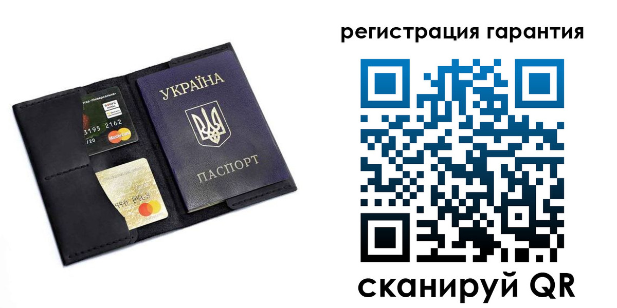 регистрация в Константиновске