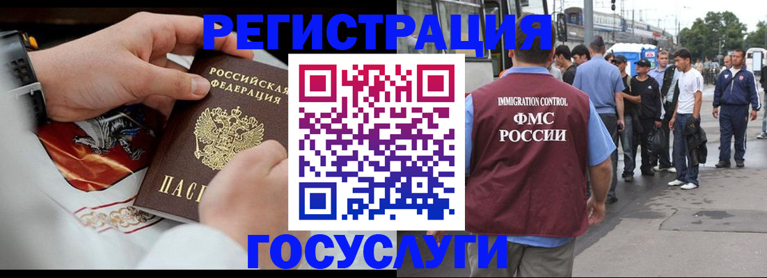 найти адрес прописки в Константиновске