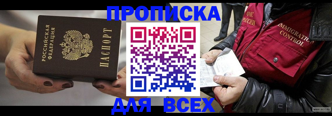 регистрация для дет. сада в Константиновске