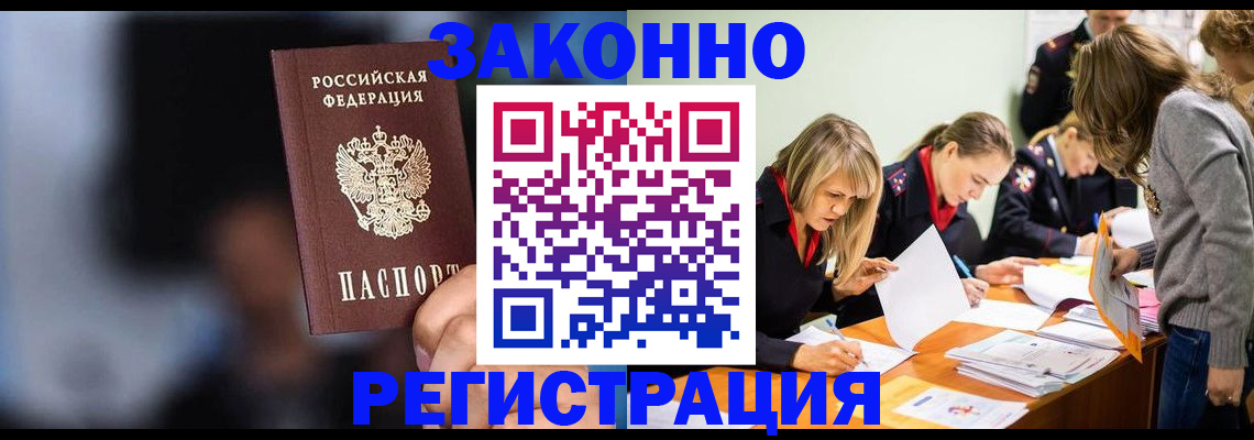 регистрация для школы в Константиновске